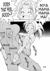 Page 13: 012.jpg | Love Dashi 6 | View Page!