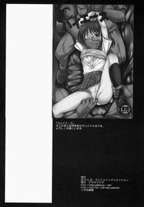 Page 15: 014.jpg | Love Live! Kotori-chan No Kakuona | View Page!