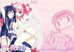 Page 1: 000.jpg | Love Love Mado-Homu | View Page!
