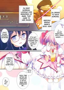 Page 4: 003.jpg | Love Love Mado-Homu | View Page!