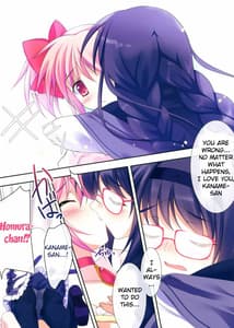 Page 6: 005.jpg | Love Love Mado-Homu | View Page!