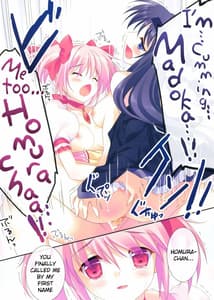Page 16: 015.jpg | Love Love Mado-Homu | View Page!