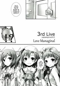 Page 5: 004.jpg | Love Managinal | View Page!