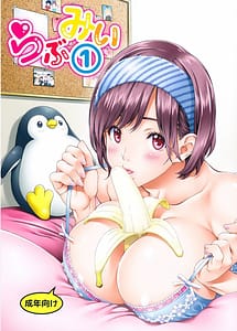 Read Love Me 1 with English Translation