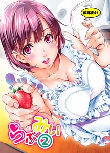 Read Love Me 2 with English Translation