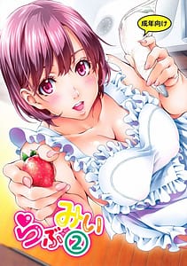 Page 1: 000.jpg | Love Me 2 | View Page!