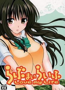 Read Love My Life with English Translation