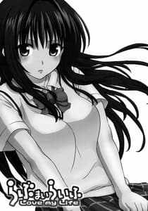 Page 2: 001.jpg | Love My Life | View Page!