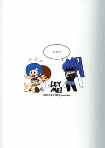 Page 2: 001.jpg | Love Nucleus EXTRA | View Page!
