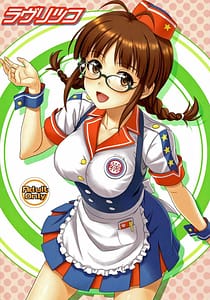 Page 1: 000.jpg | Love Ritsuko | View Page!