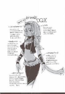 Page 3: 002.jpg | Love Song Sagashite | View Page!