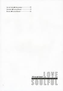 Page 3: 002.jpg | Love Soulful | View Page!