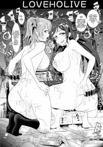 Page 3: 002.jpg | Loveholive | View Page!