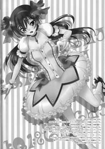 Page 3: 002.jpg | Lucky Sukebe Miracle Drug | View Page!