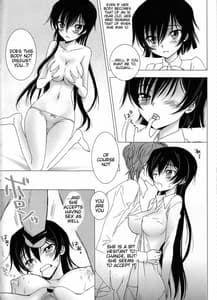 Page 7: 006.jpg | Lucky Sukebe Miracle Drug | View Page!