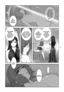 Page 12: 011.jpg | Lucrecia I | View Page!