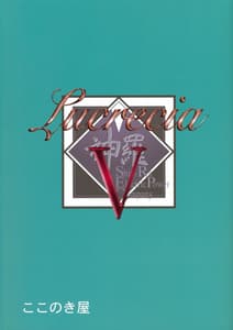 Page 2: 001.jpg | Lucrecia V | View Page!