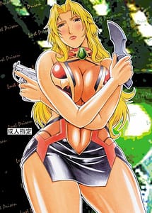 Read Lust Prison with English Translation