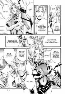 Page 10: 009.jpg | Lust Prison | View Page!