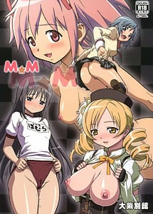 Read M-M with English Translation