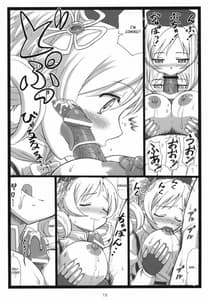 Page 12: 011.jpg | M-M | View Page!