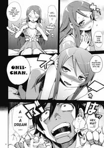 Page 3: 002.jpg | M-My Younger Sister is | View Page!