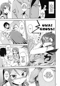 Page 8: 007.jpg | M-My Younger Sister is | View Page!