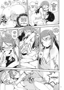 Page 16: 015.jpg | M-My Younger Sister is | View Page!