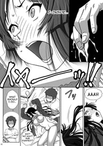Page 16: 015.jpg | M-on | View Page!