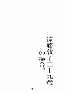 Page 3: 002.jpg | M.I.L.F ROMANCE | View Page!