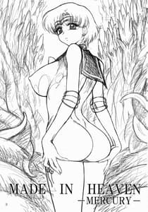 Page 2: 001.jpg | MADE IN HEAVEN -MERCURY- -Junbi Gou | View Page!