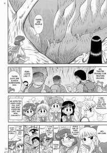 Page 5: 004.jpg | MADE IN HEAVEN -MERCURY- -Junbi Gou | View Page!