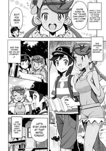 Page 11: 010.jpg | MAO FRIENDS | View Page!