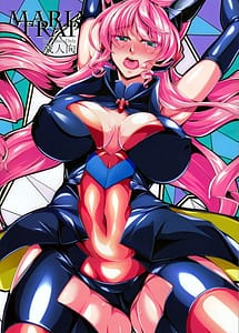 Read MARIA TRAP with English Translation