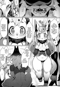 Page 16: 015.jpg | MARRY A FORTUNE | View Page!