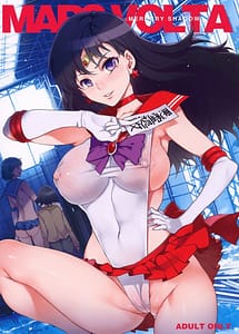 Read MARS VOLTA MERCURY SHADOW3 with English Translation