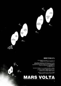 Page 4: 003.jpg | MARS VOLTA MERCURY SHADOW3 | View Page!