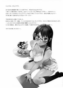 Page 3: 002.jpg | MAYA-KING!! | View Page!