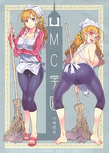 Read MC Gakuen -Roku Jigenme with English Translation