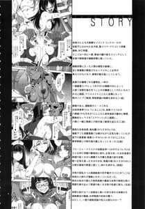 Page 2: 001.jpg | MC Gakuen -Roku Jigenme | View Page!