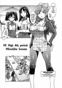 Page 5: 004.jpg | MC Gakuen -Roku Jigenme | View Page!