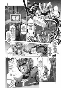Page 6: 005.jpg | MC Gakuen -Roku Jigenme | View Page!