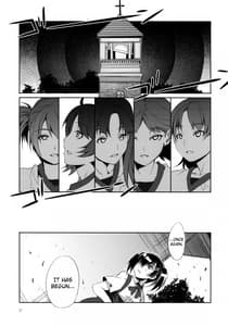 Page 11: 010.jpg | MC Gakuen Ni Jiken me | View Page!