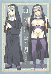 Page 1: 000.jpg | MC Gakuen Yonji Genme | View Page!