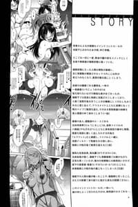 Page 2: 001.jpg | MC Gakuen Yonji Genme | View Page!
