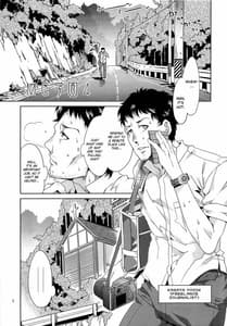 Page 3: 002.jpg | MC Gakuen Yonji Genme | View Page!