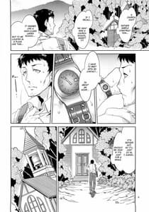 Page 4: 003.jpg | MC Gakuen Yonji Genme | View Page!