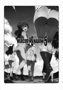 Page 2: 001.jpg | MERCURY SHADOW5 | View Page!
