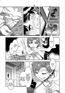 Page 11: 010.jpg | MERCURY SHADOW Soushuuhen MERCURY SHADOW | View Page!