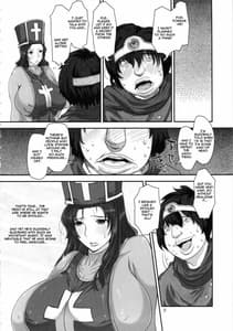 Page 7: 006.jpg | METABOLIZM DQ-S Kyonyuu Kyoshiri no Hitoduma Souryo ga Yuusha ni Netorareru Ohanashi | View Page!